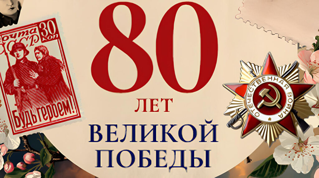 Оркестры Гомеля сыграют военные хиты в честь 80-летия Великой Победы 2 000023 1746424847 712807 big 1