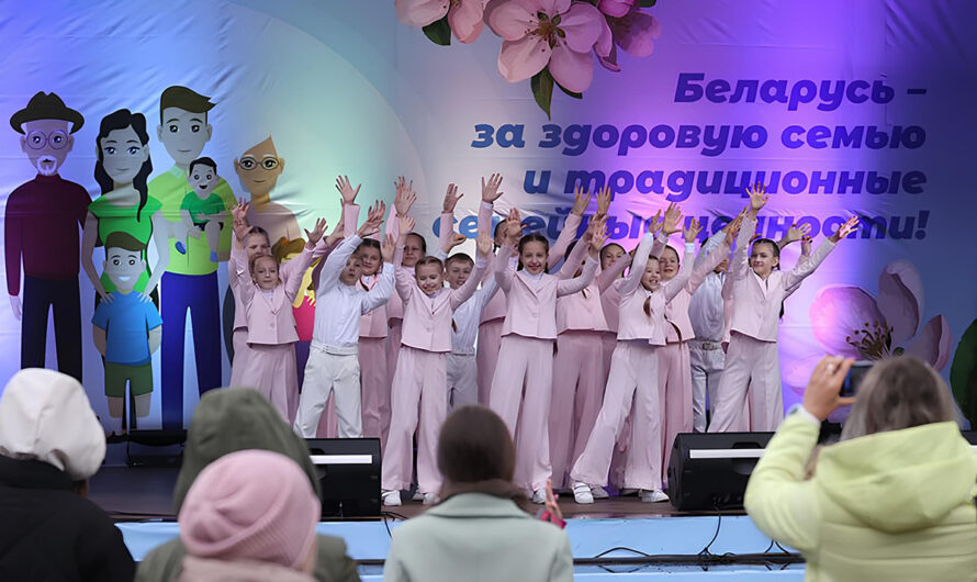 В Минске прошел праздник семейных традиций
