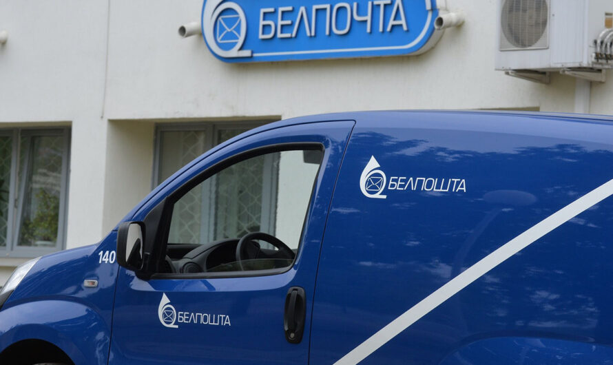В Беларуси выросли тарифы на отправку писем и открыток – сколько теперь стоит почта