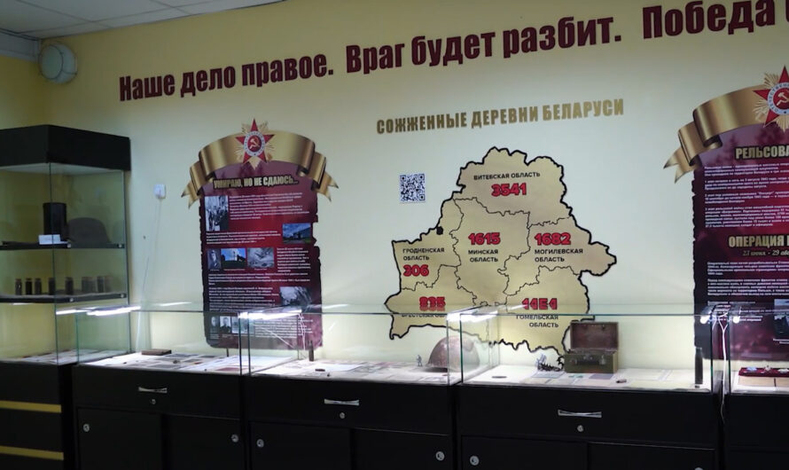 В Минске открыли школьный музей «Фронтовые судьбы» ко Дню Независимости