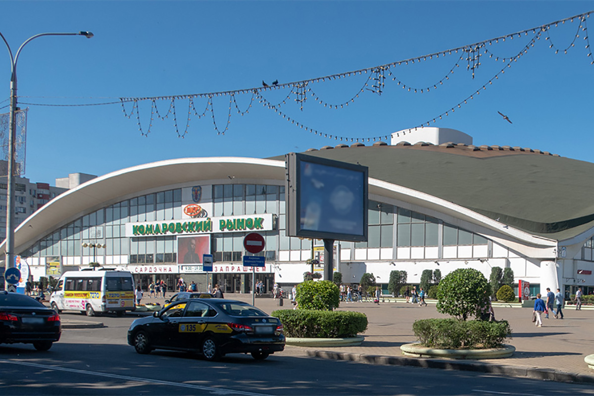 minsk komarovka 1652691515
