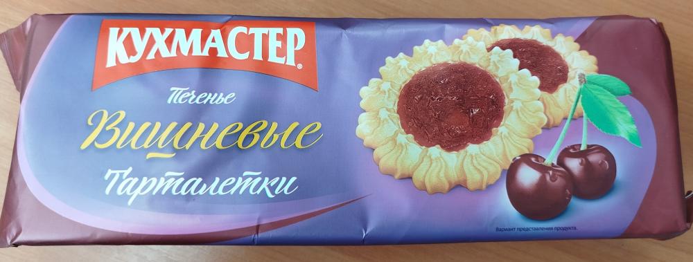 zagruzka