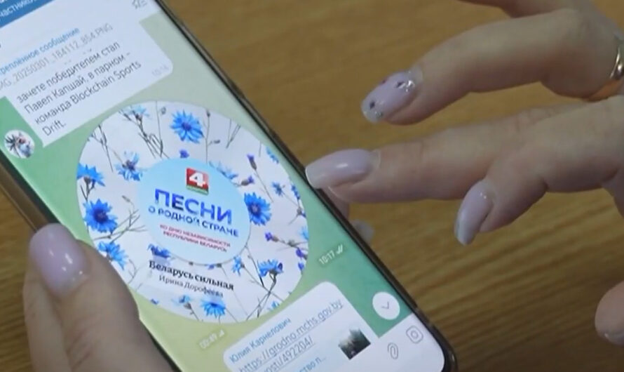 В Гродно запустили проект «Песни о родной стране» в Telegram