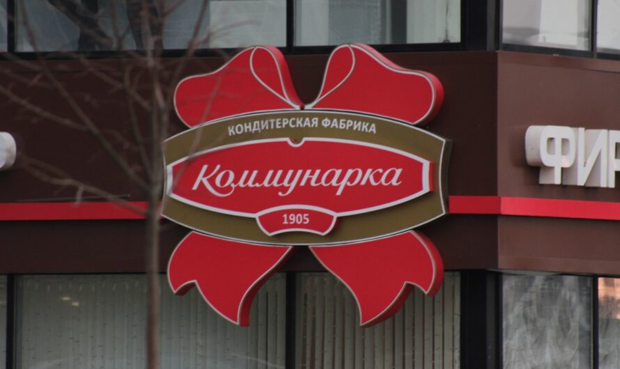 Более полумиллиона акций «Коммунарки» стали государственной собственностью