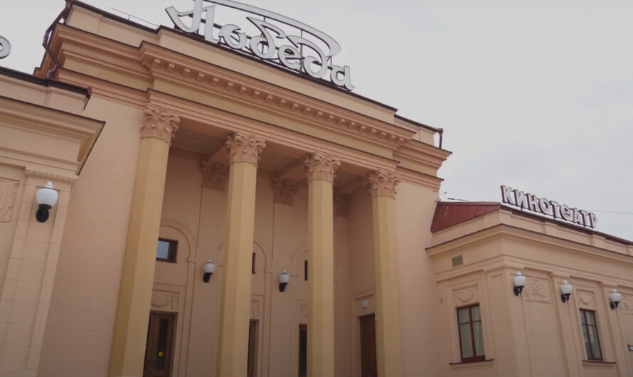 Не только кино: почему «Победа» остается особенным местом для минчан
