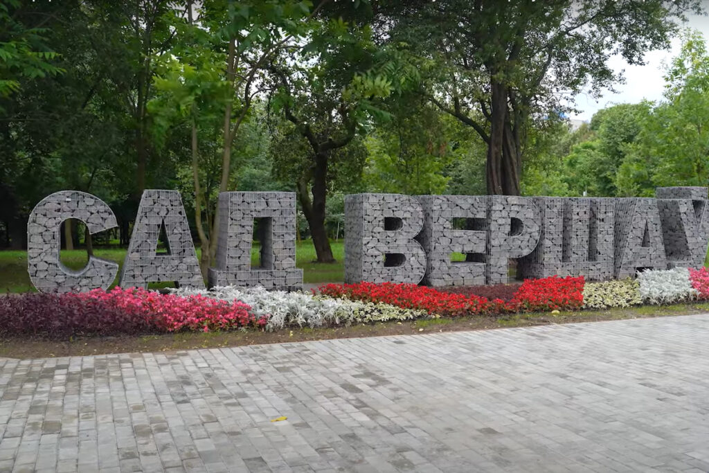В Минске появился "Сад вершаў" — новая зона отдыха с поэтической аллеей и арт-лавочками 3 womanr hand