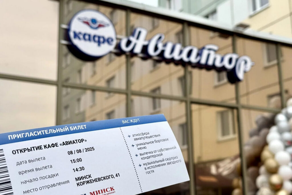 Как на борту самолета: кафе "Авиатор" открылось в Минске 2 photo 2025 08 08 21 32 52