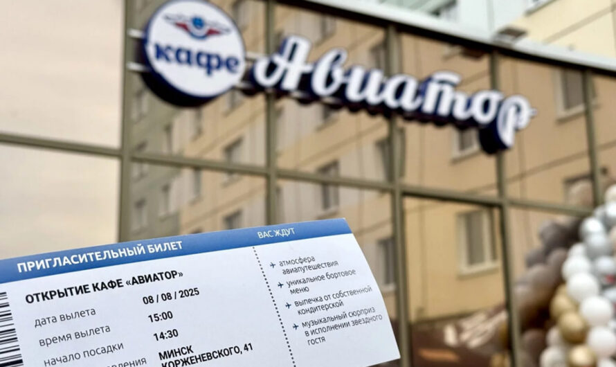 Как на борту самолета: кафе «Авиатор» открылось в Минске