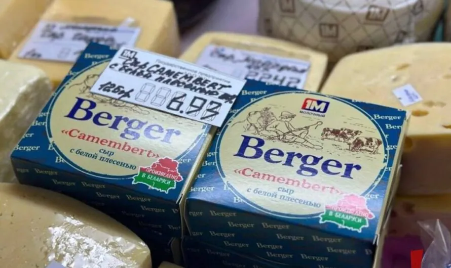 Первый белорусский камамбер появился в продаже