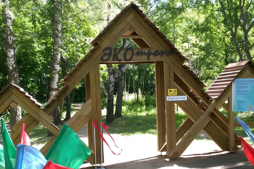 Лучшие экотропы Минска: маршруты для прогулок и отдыха на природе 2 9d4ba6464662cc758be0f6858e0cb9a9 1 1