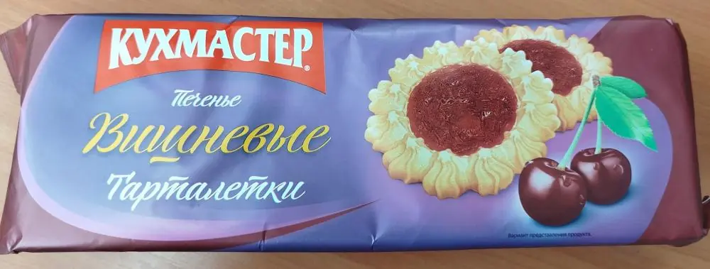 В Беларусь запретили ввозить популярное печенье из-за запрещенного консерванта 3 zagruzka