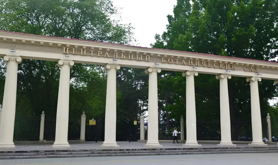 В Центральном ботаническом саду пройдет крупнейшее научное событие года